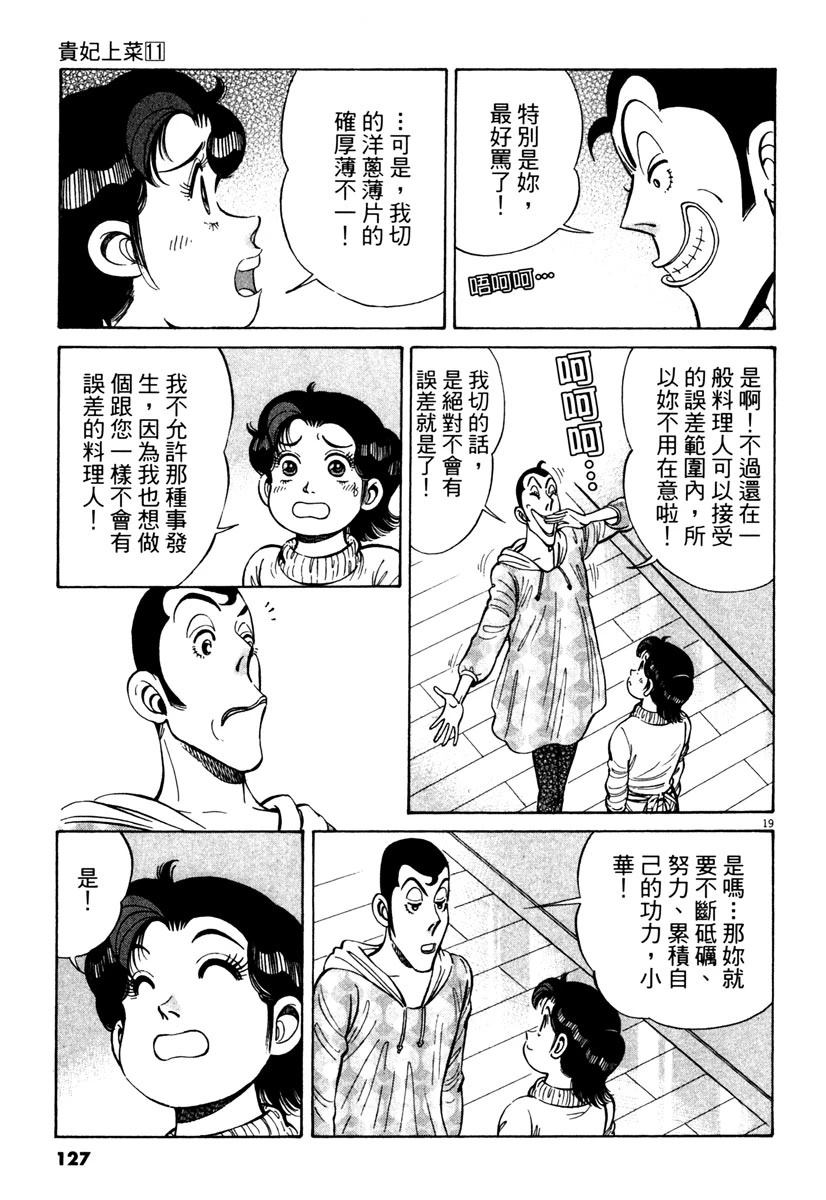 第11卷126