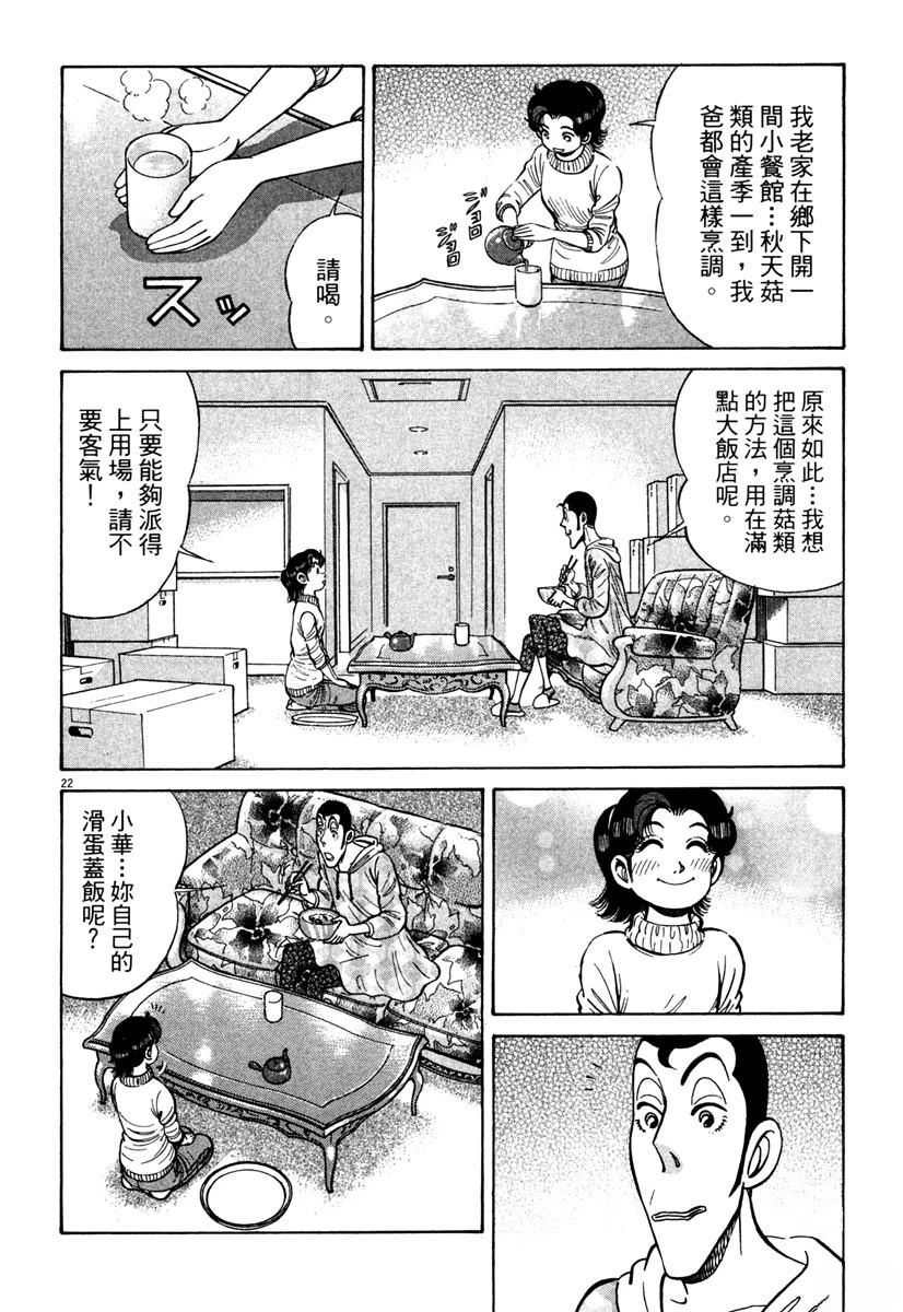 第11卷129