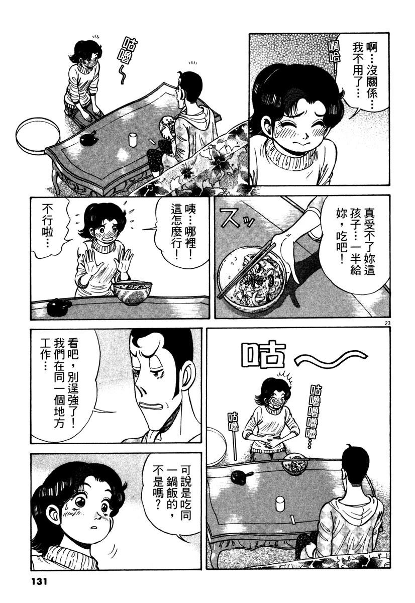 第11卷130