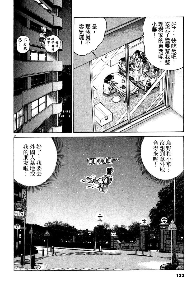 第11卷131