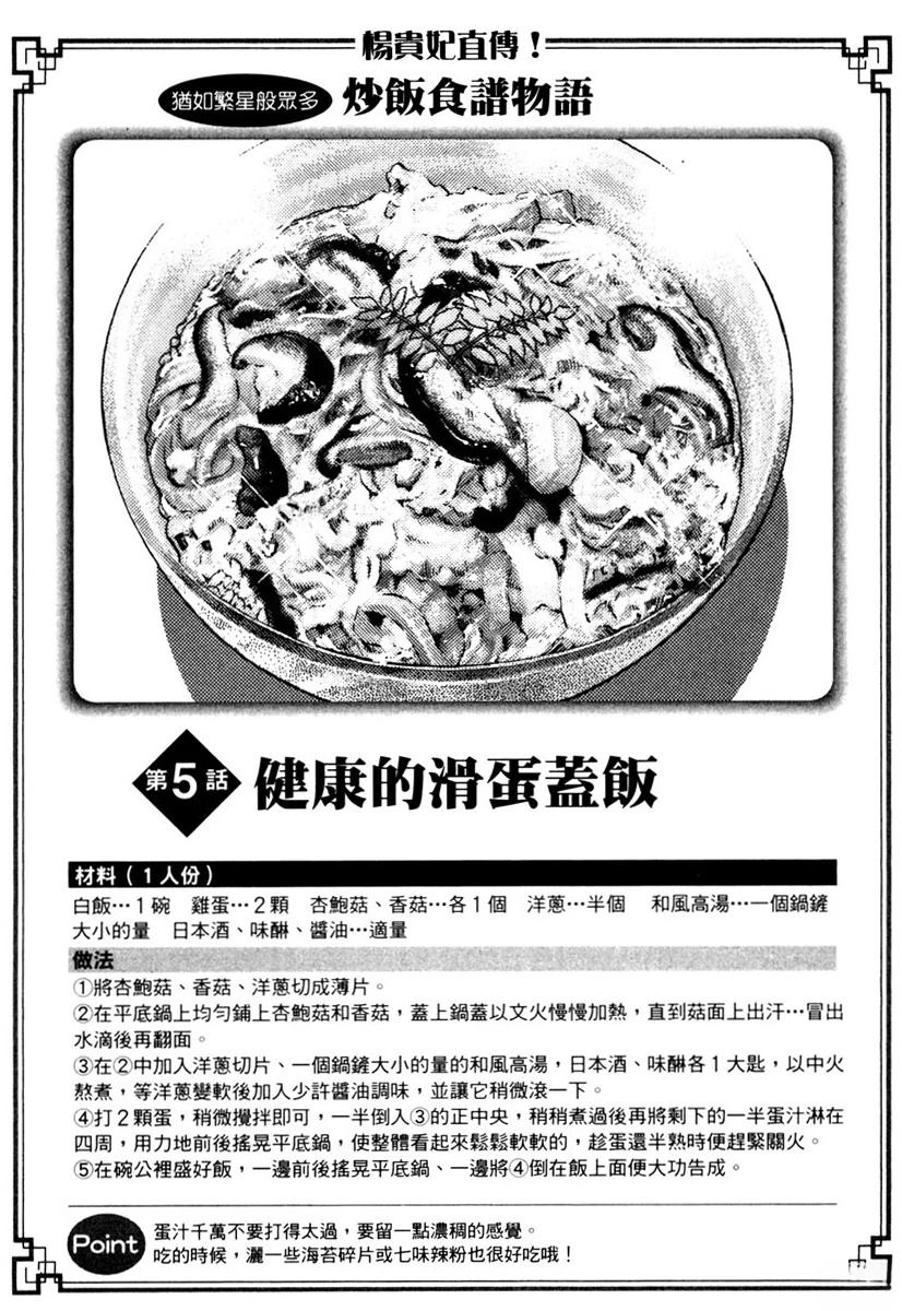 第11卷132