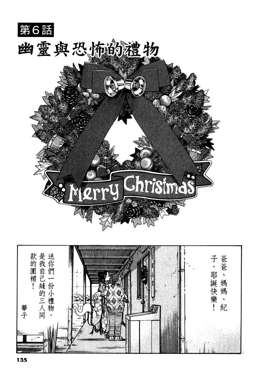 第11卷134