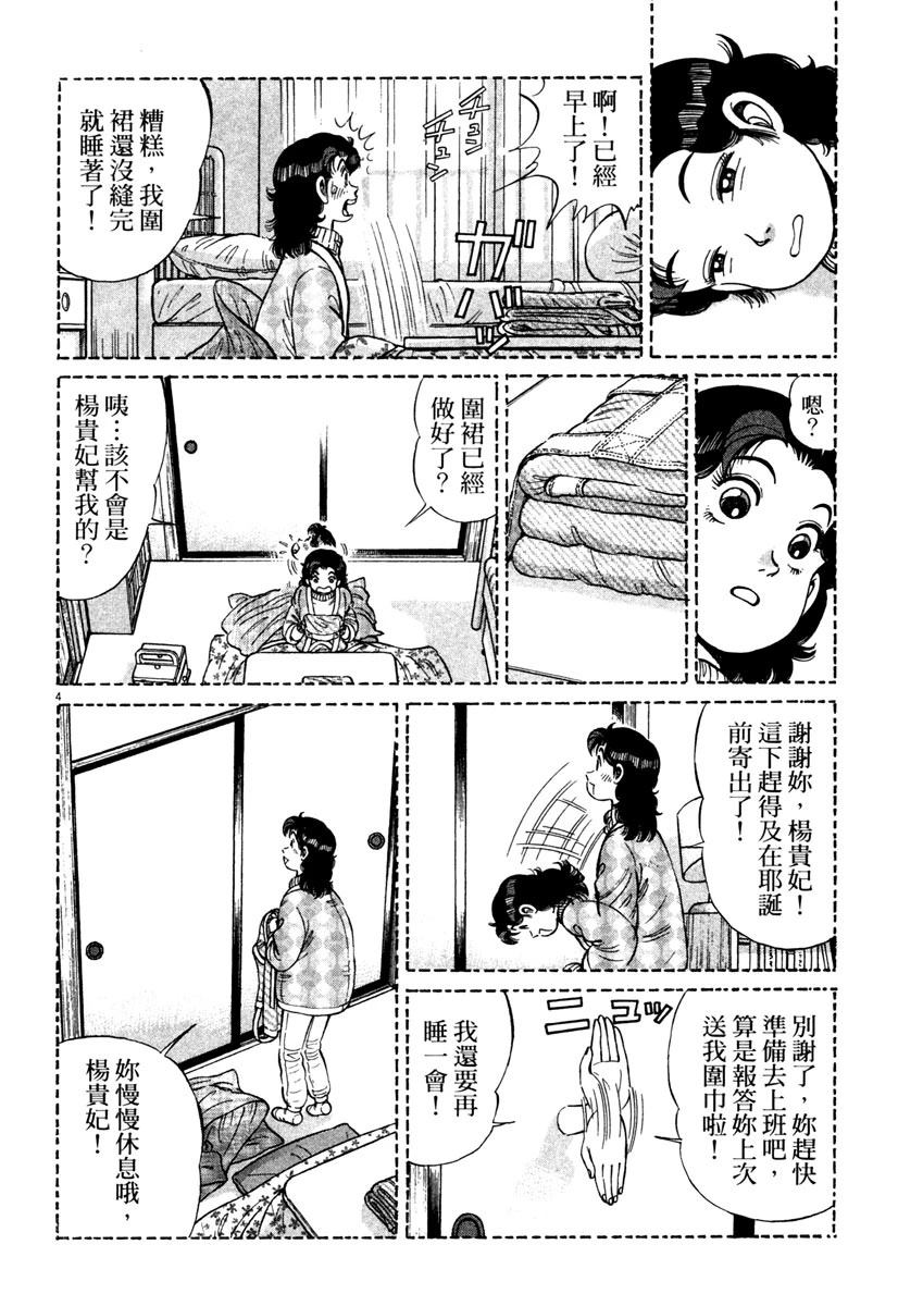 第11卷137