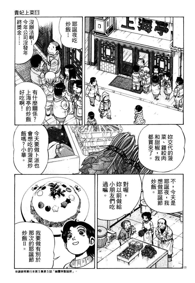 第11卷146