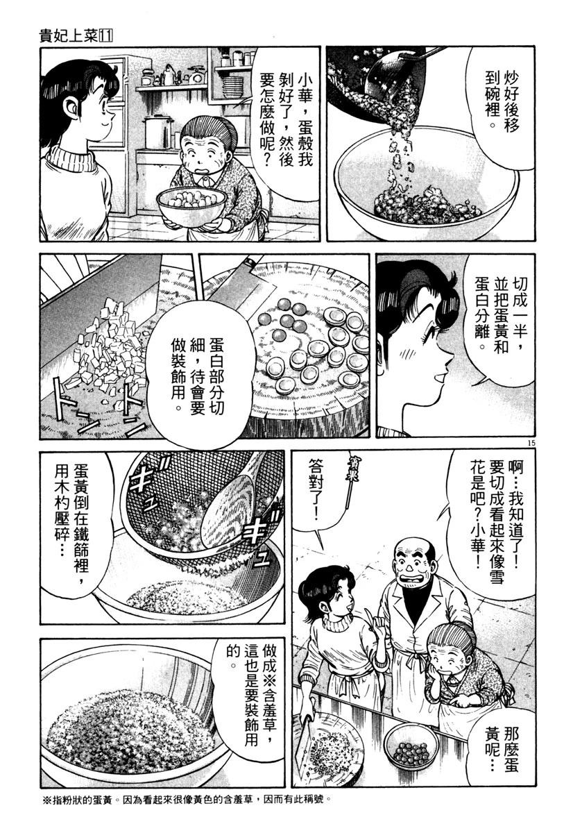 第11卷148