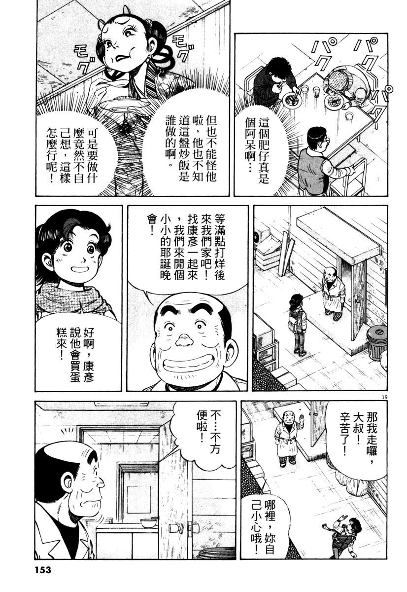 第11卷152