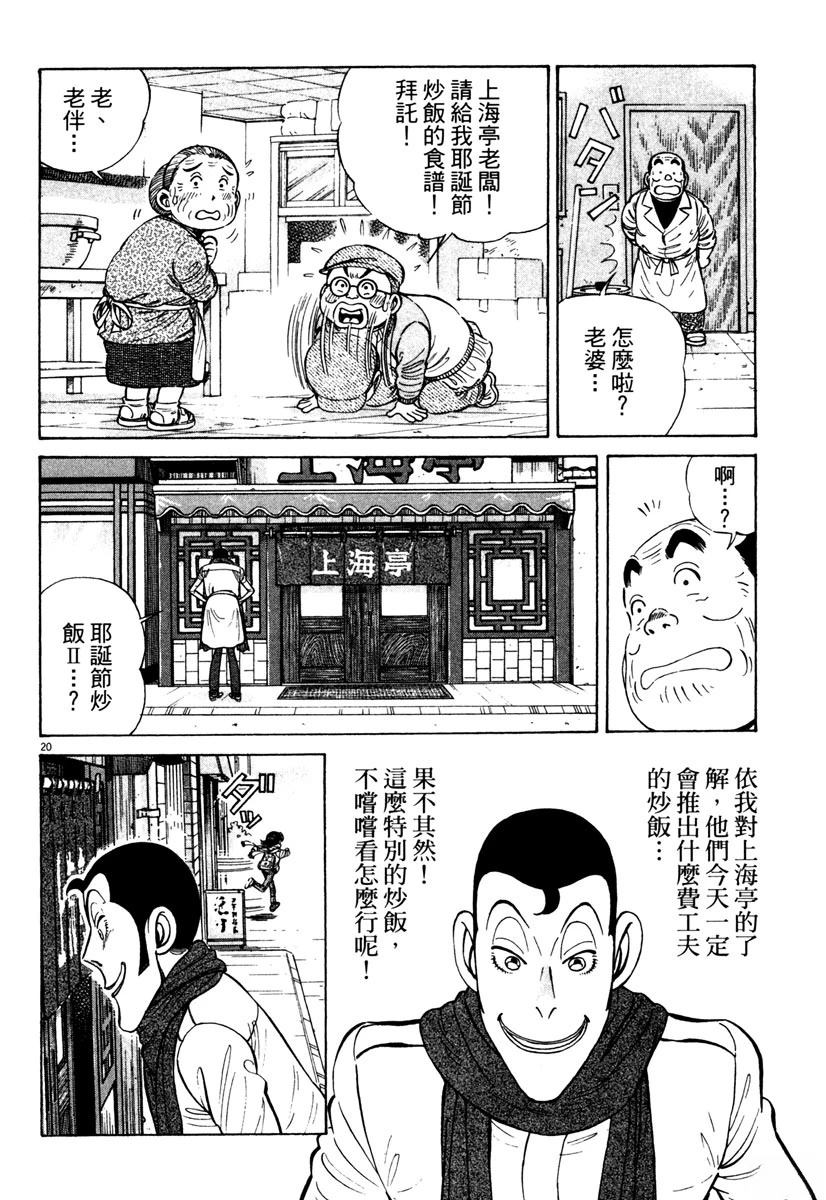 第11卷153