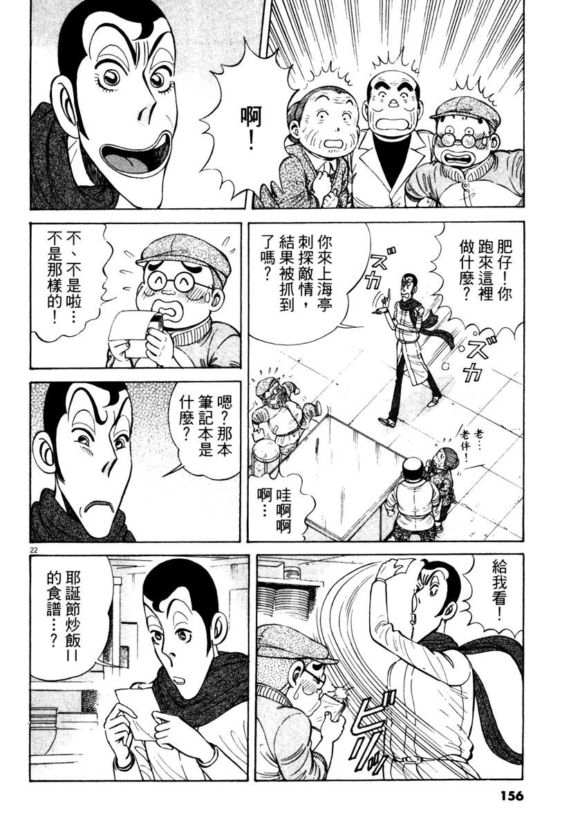 第11卷155