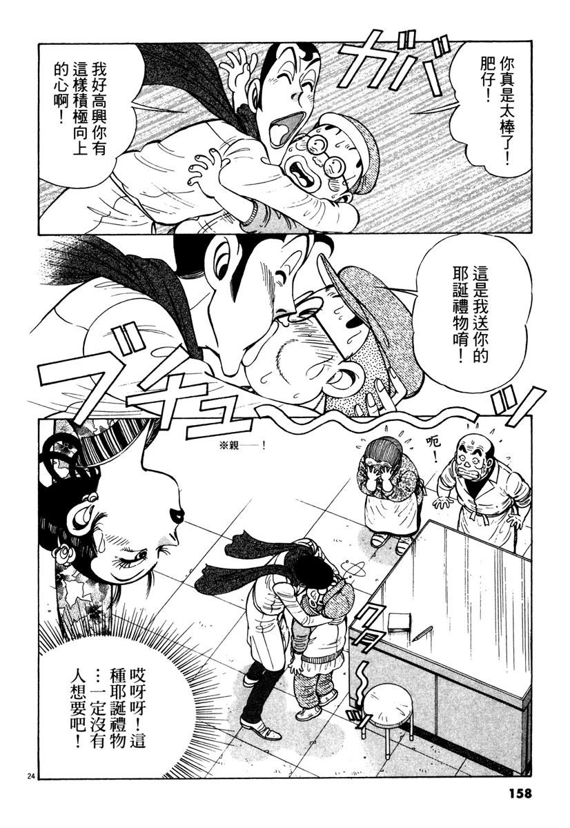 第11卷157