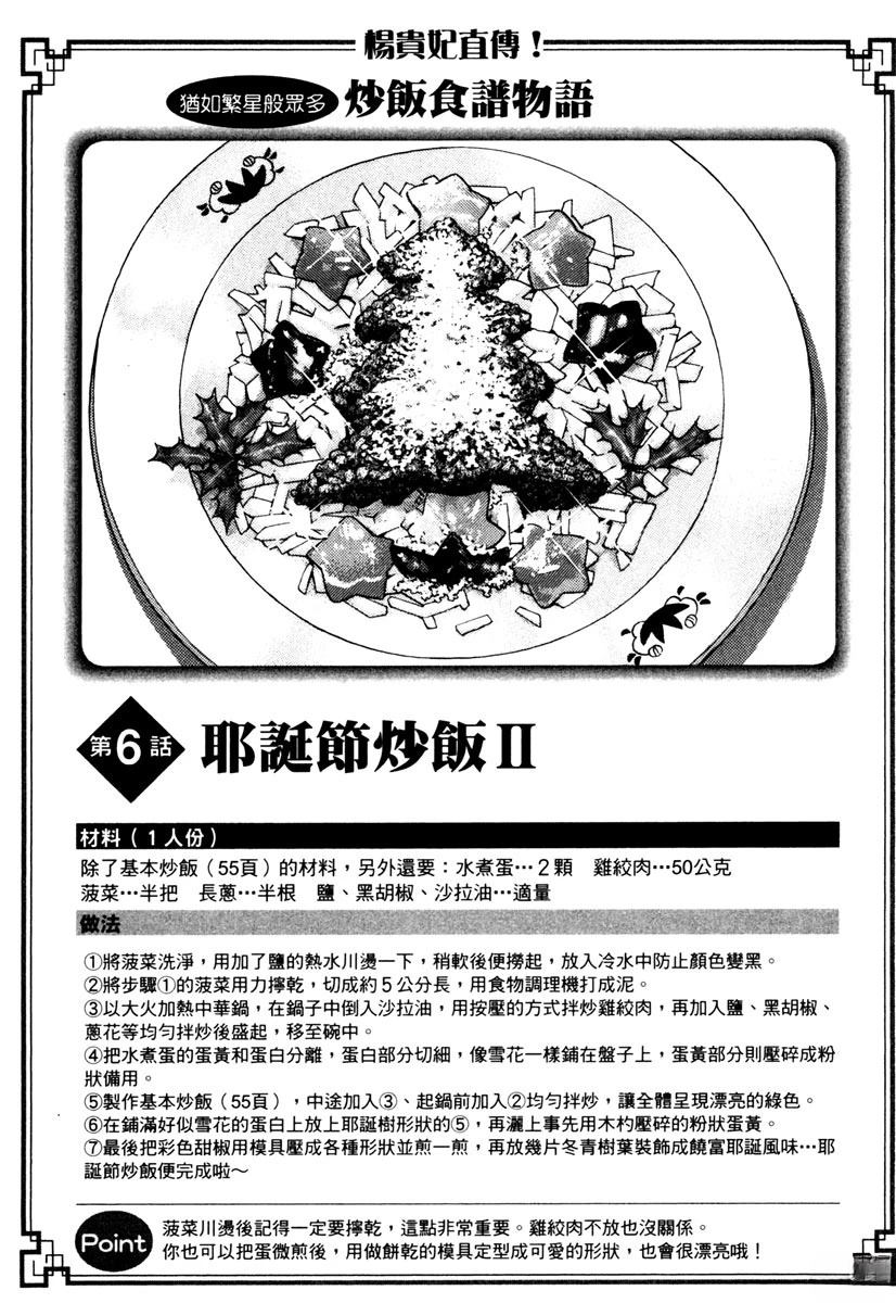 第11卷158