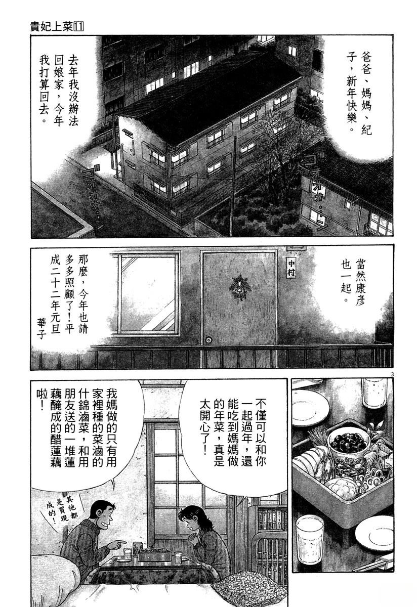 第11卷162