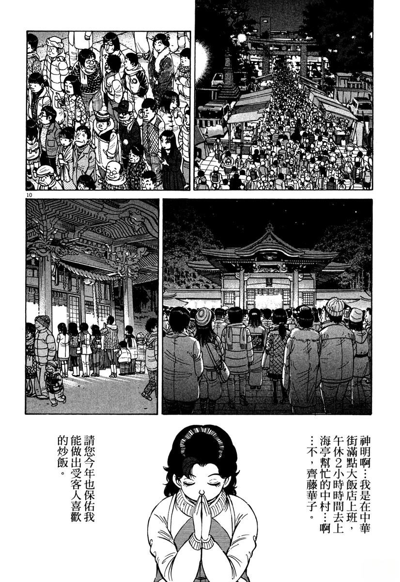 第11卷169