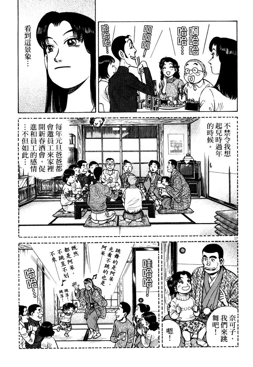 第11卷176