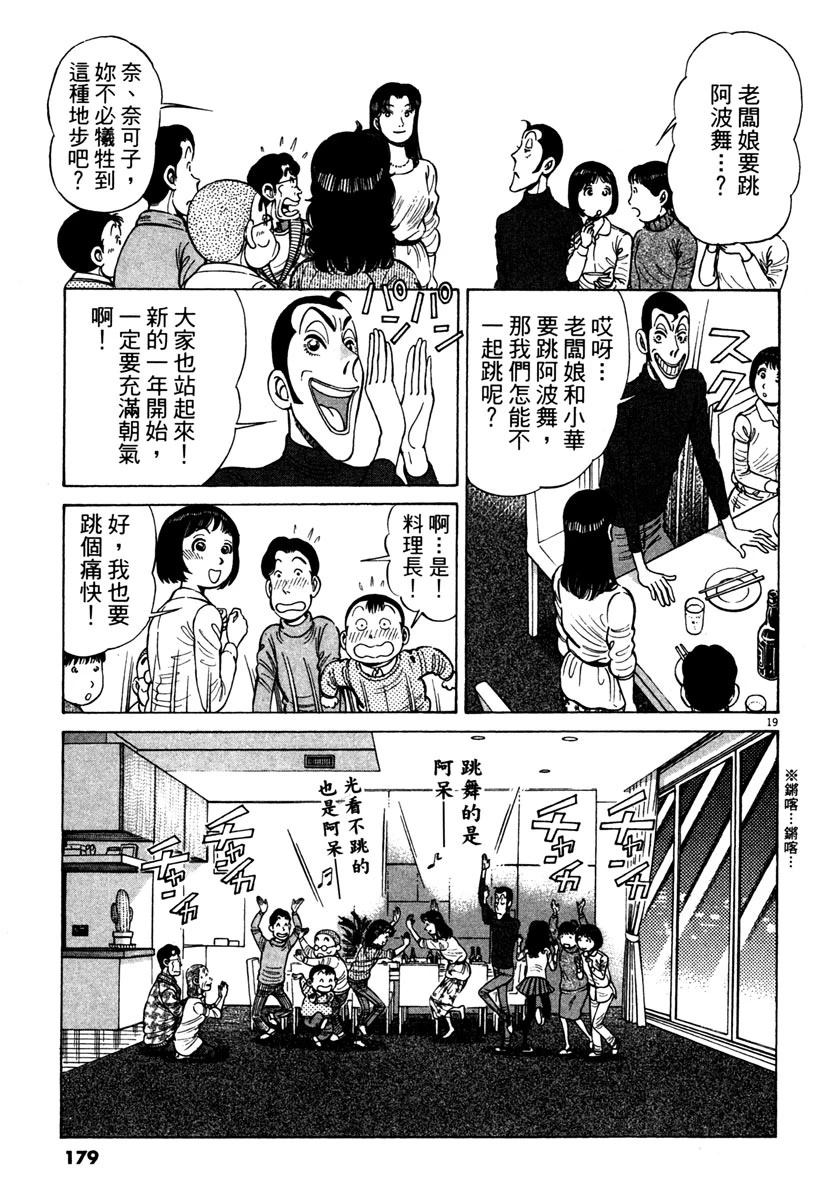第11卷178