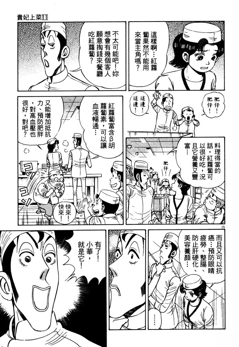 第11卷18