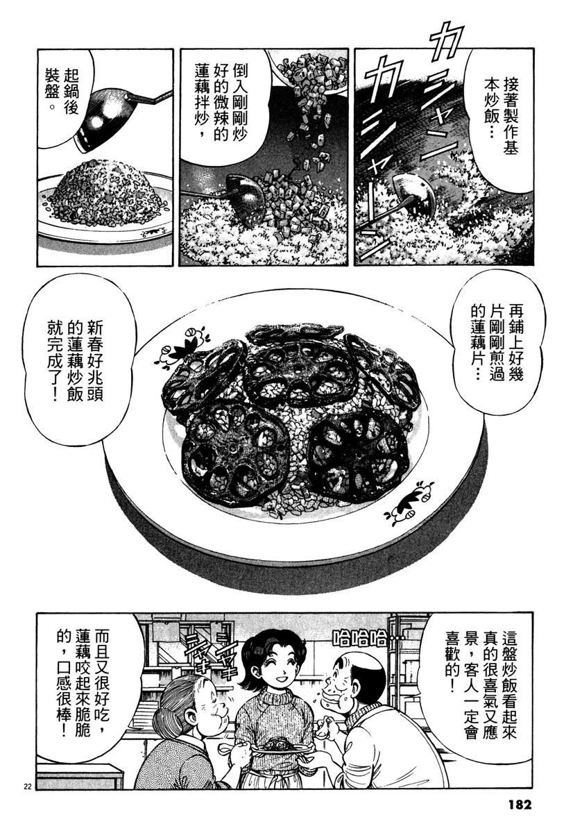 第11卷181