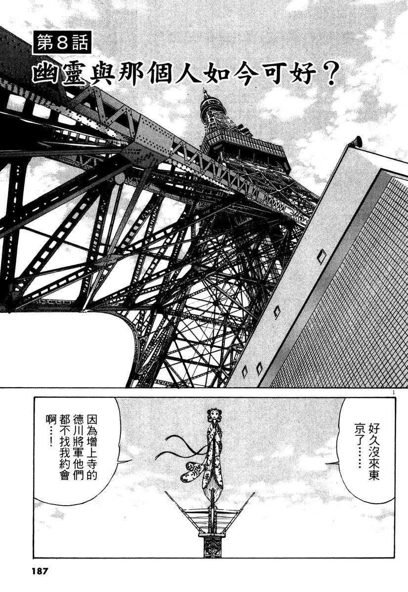第11卷186