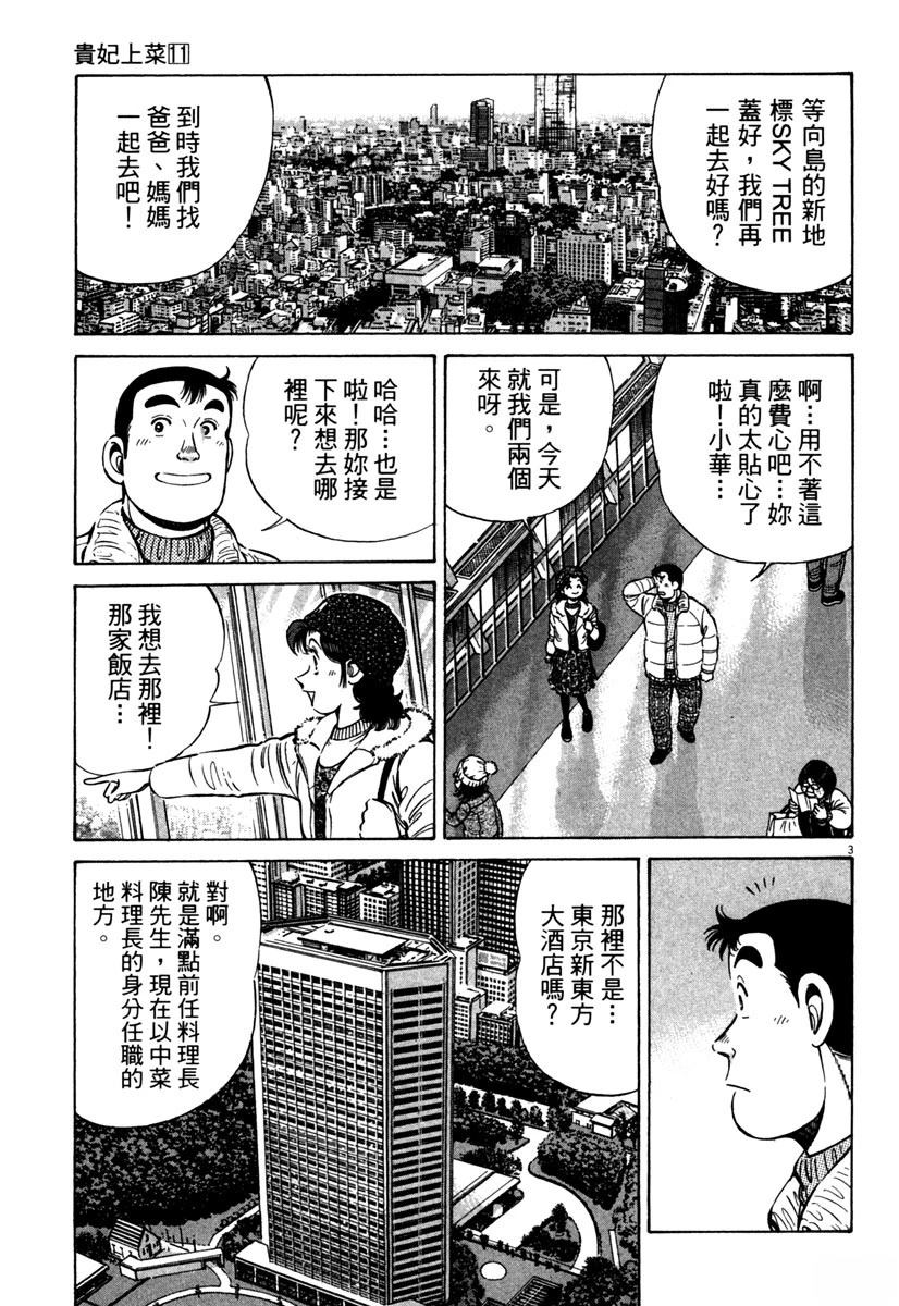 第11卷188