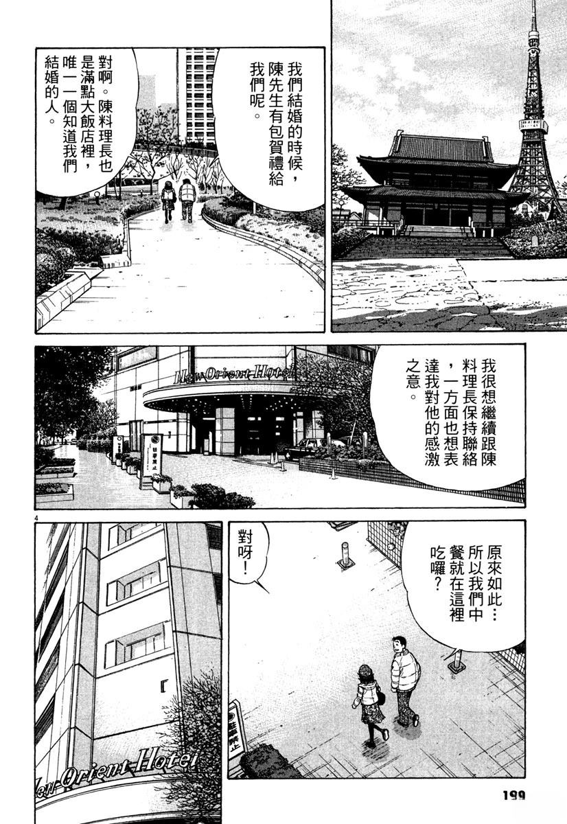第11卷189