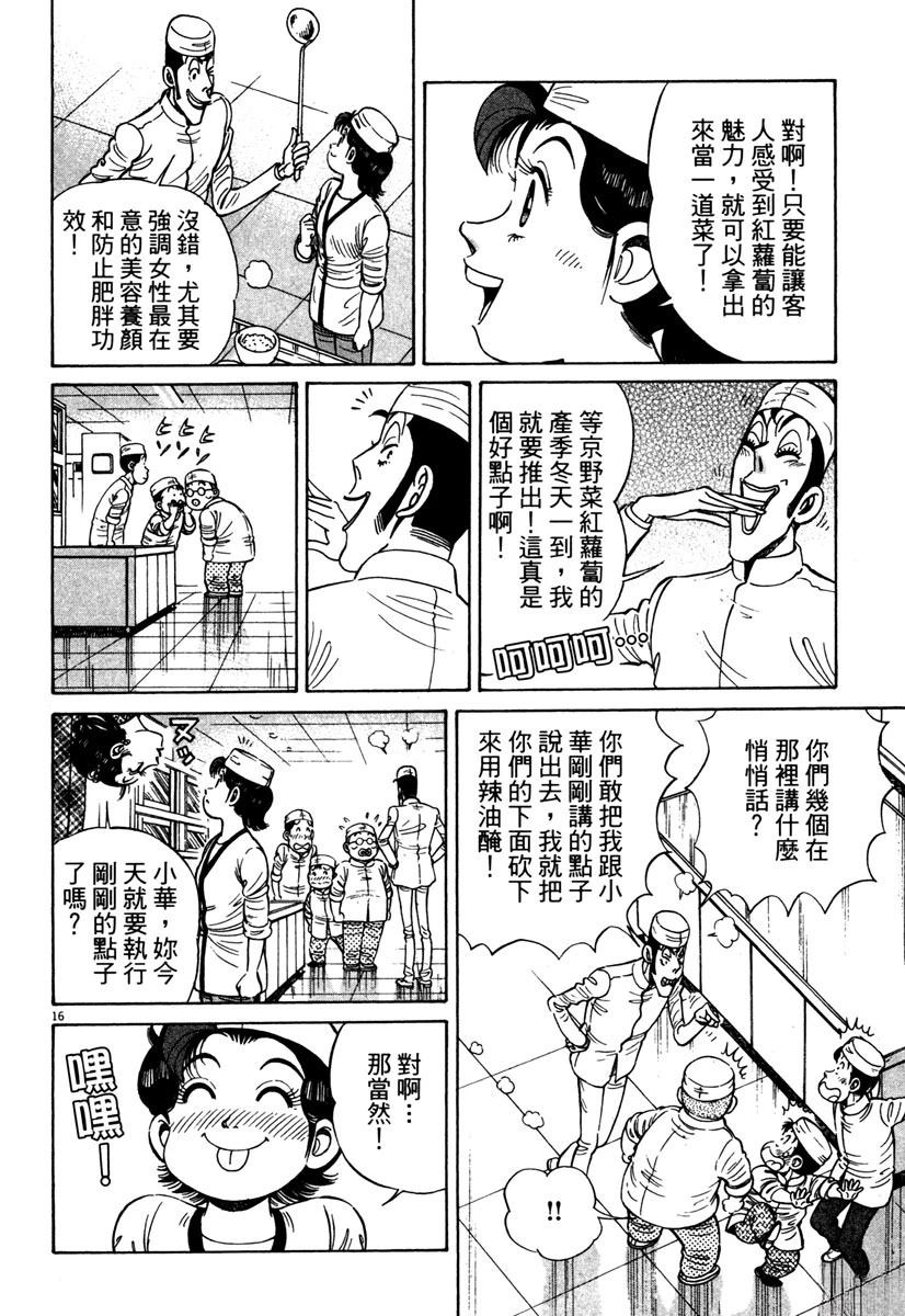 第11卷19