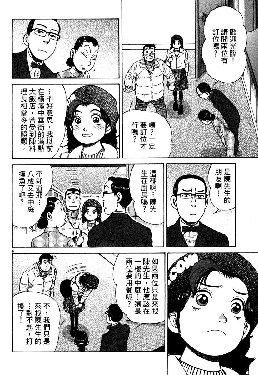 第11卷191