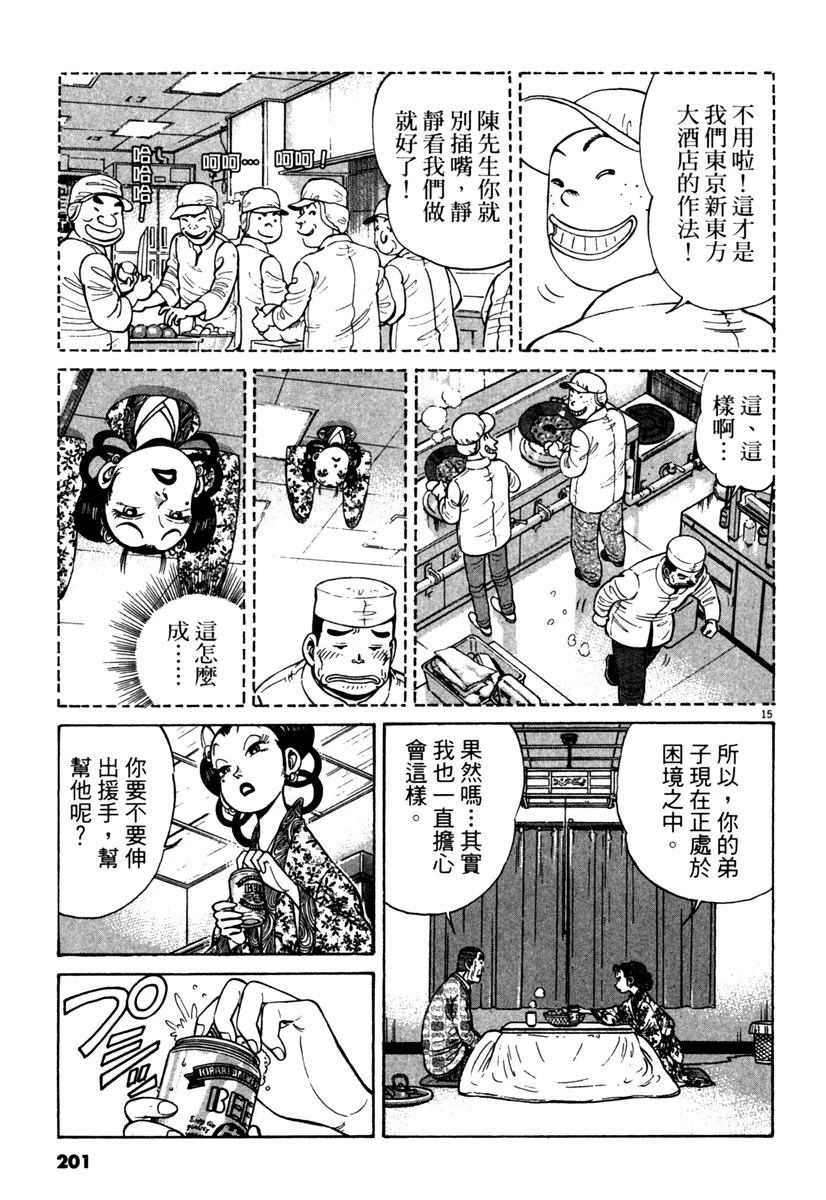 第11卷200