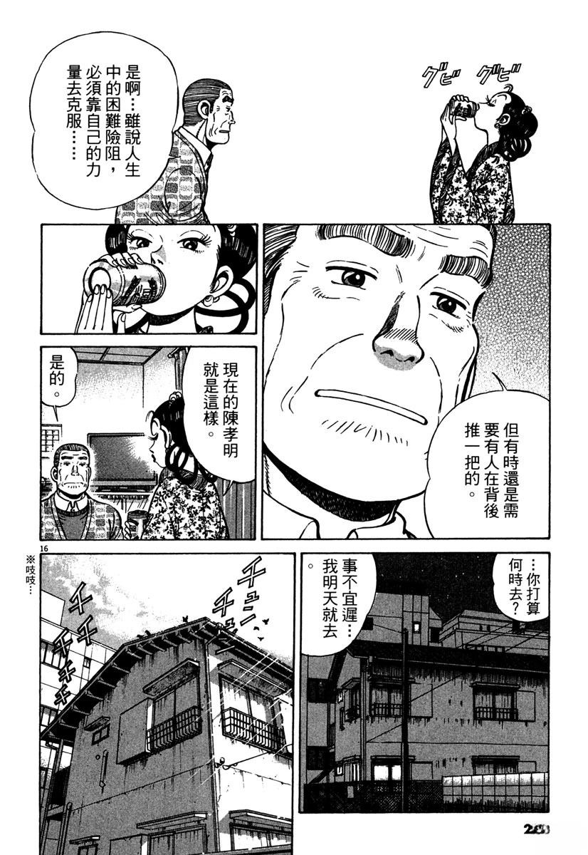 第11卷201