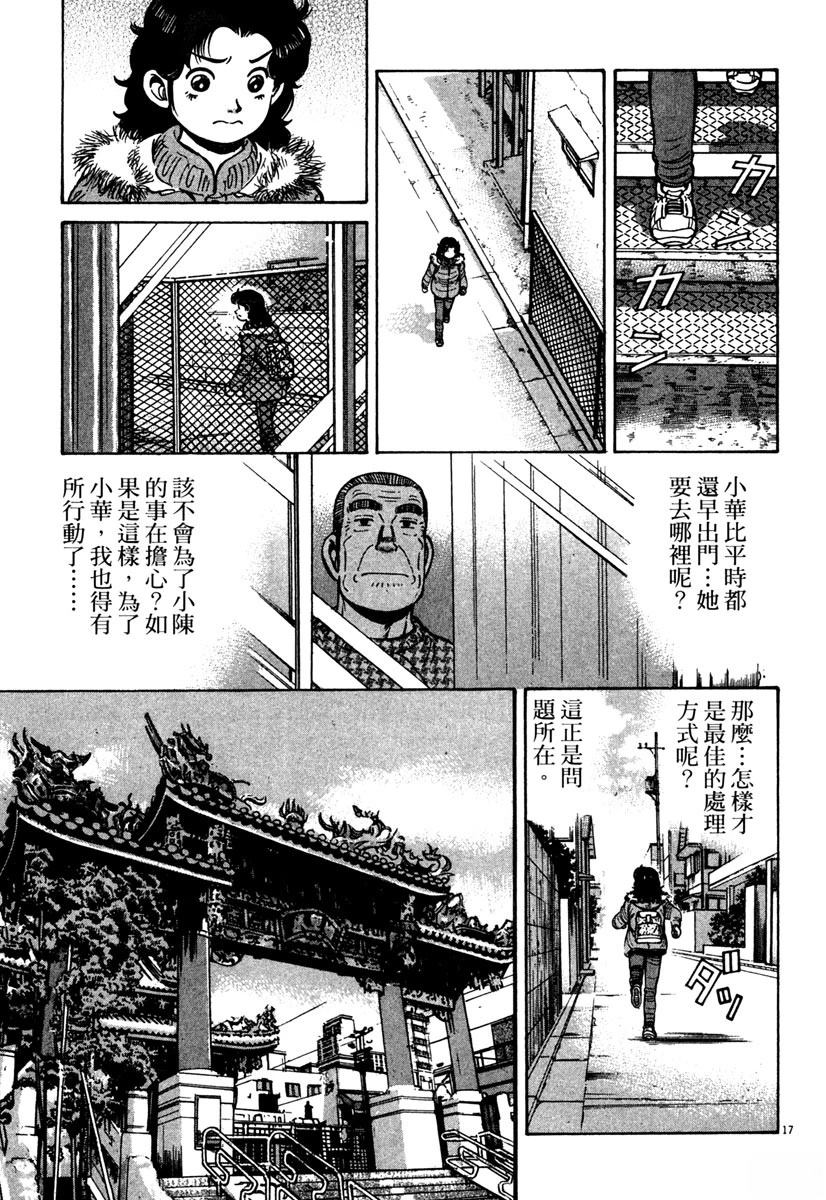 第11卷202
