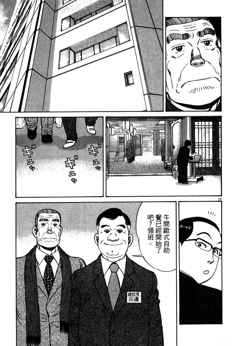 第11卷204