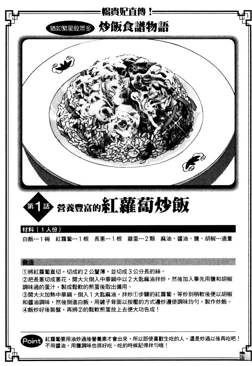 第11卷28