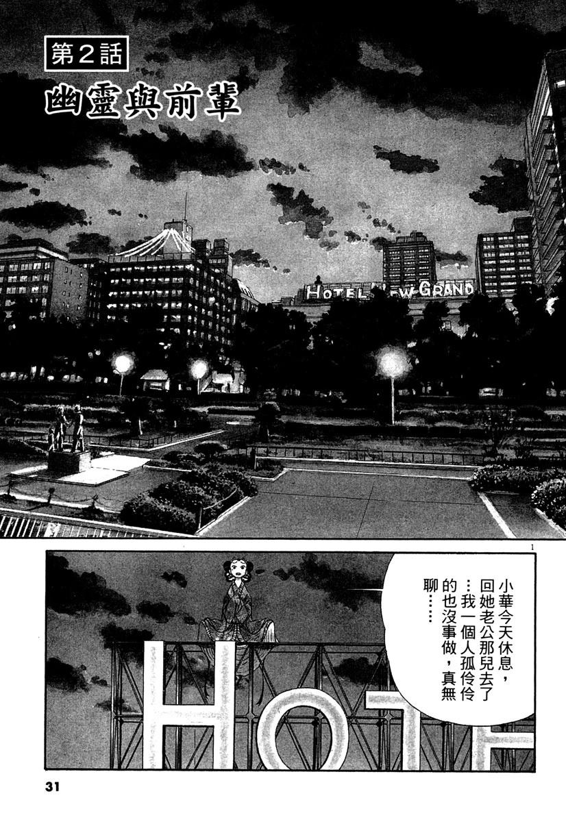第11卷30