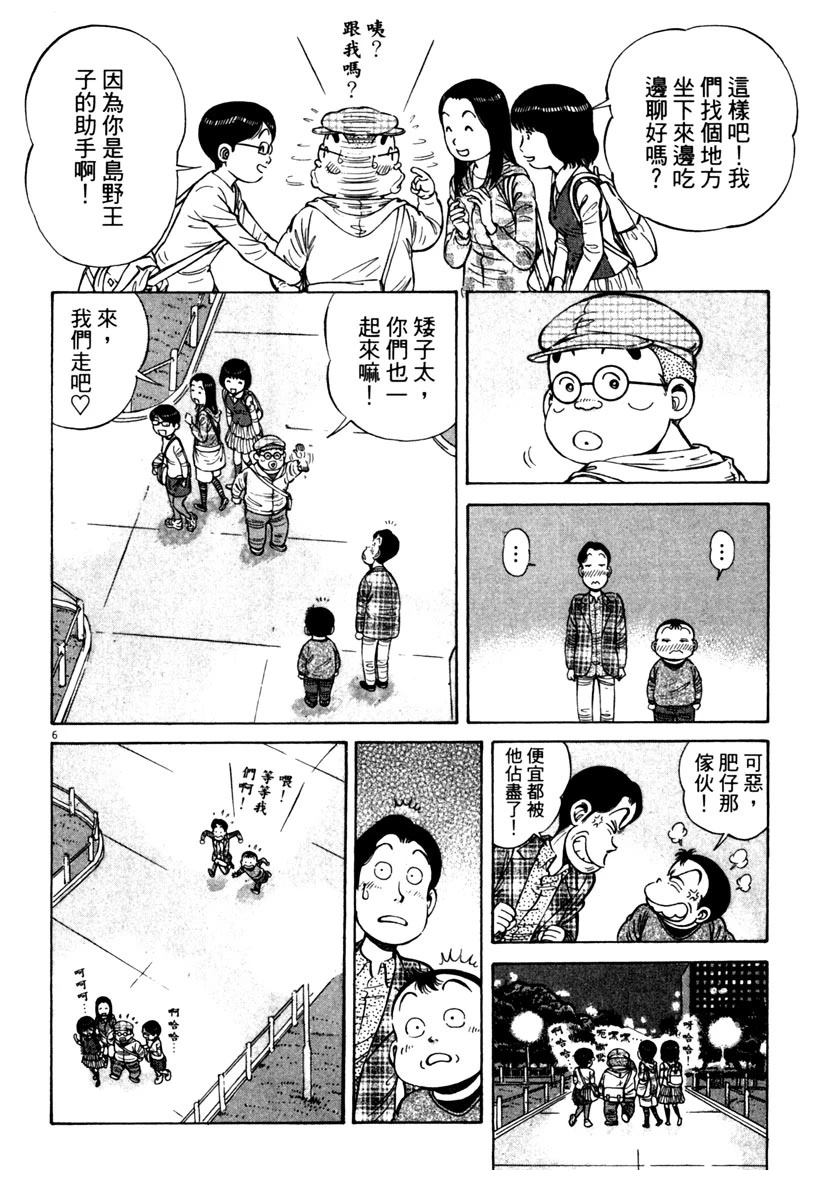 第11卷35