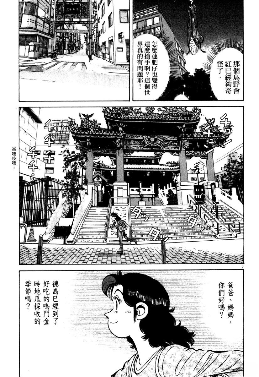 第11卷36