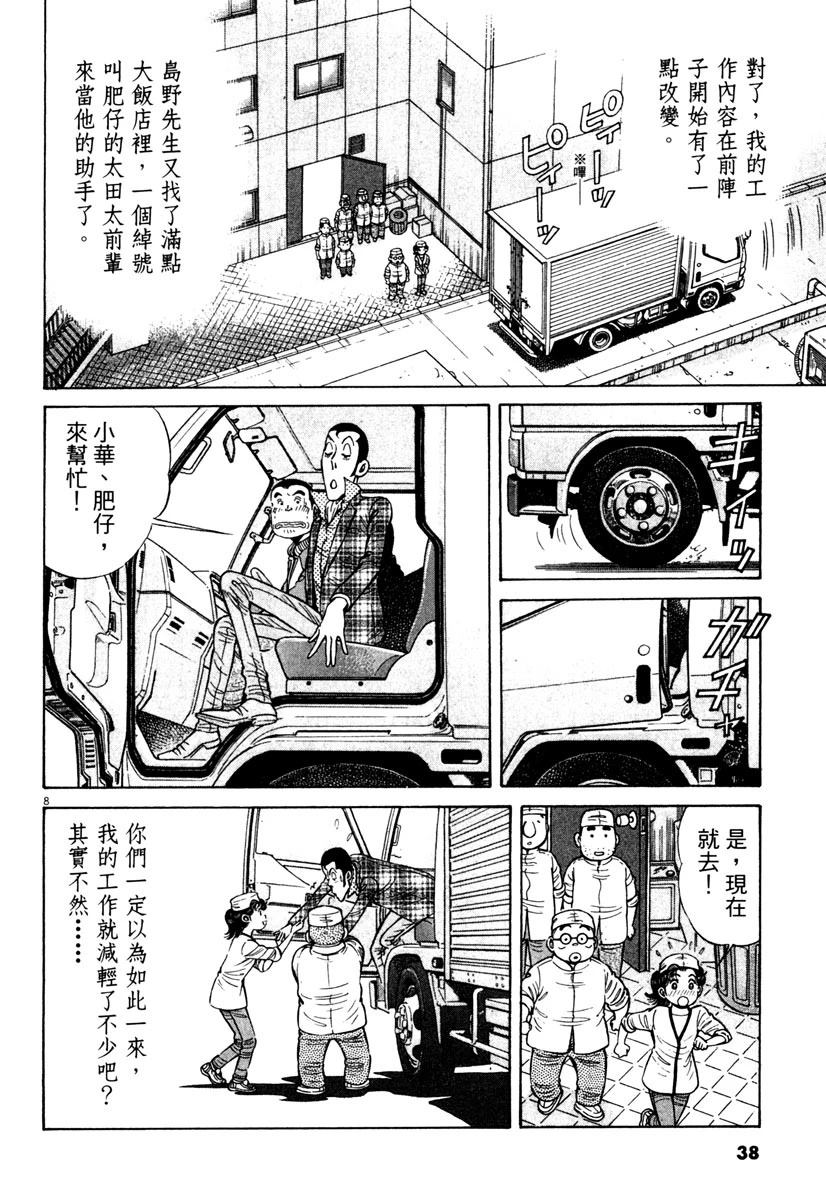 第11卷37