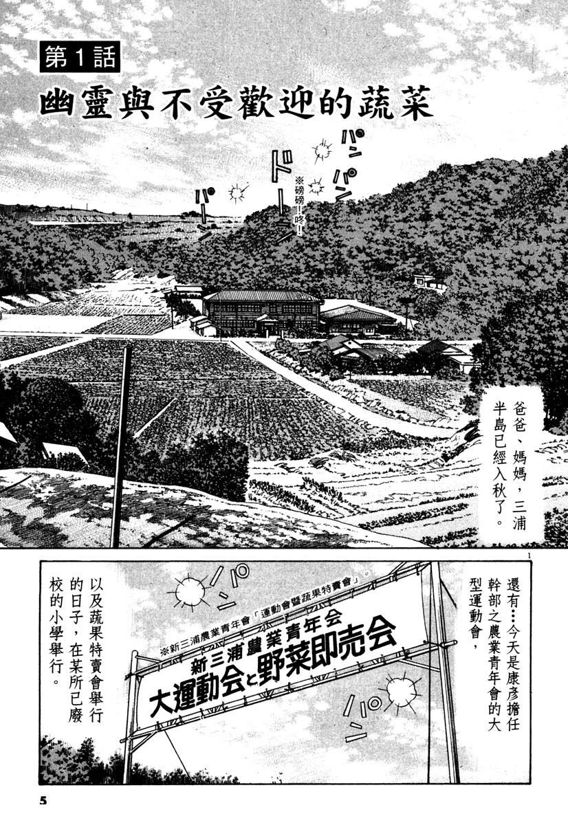 第11卷4