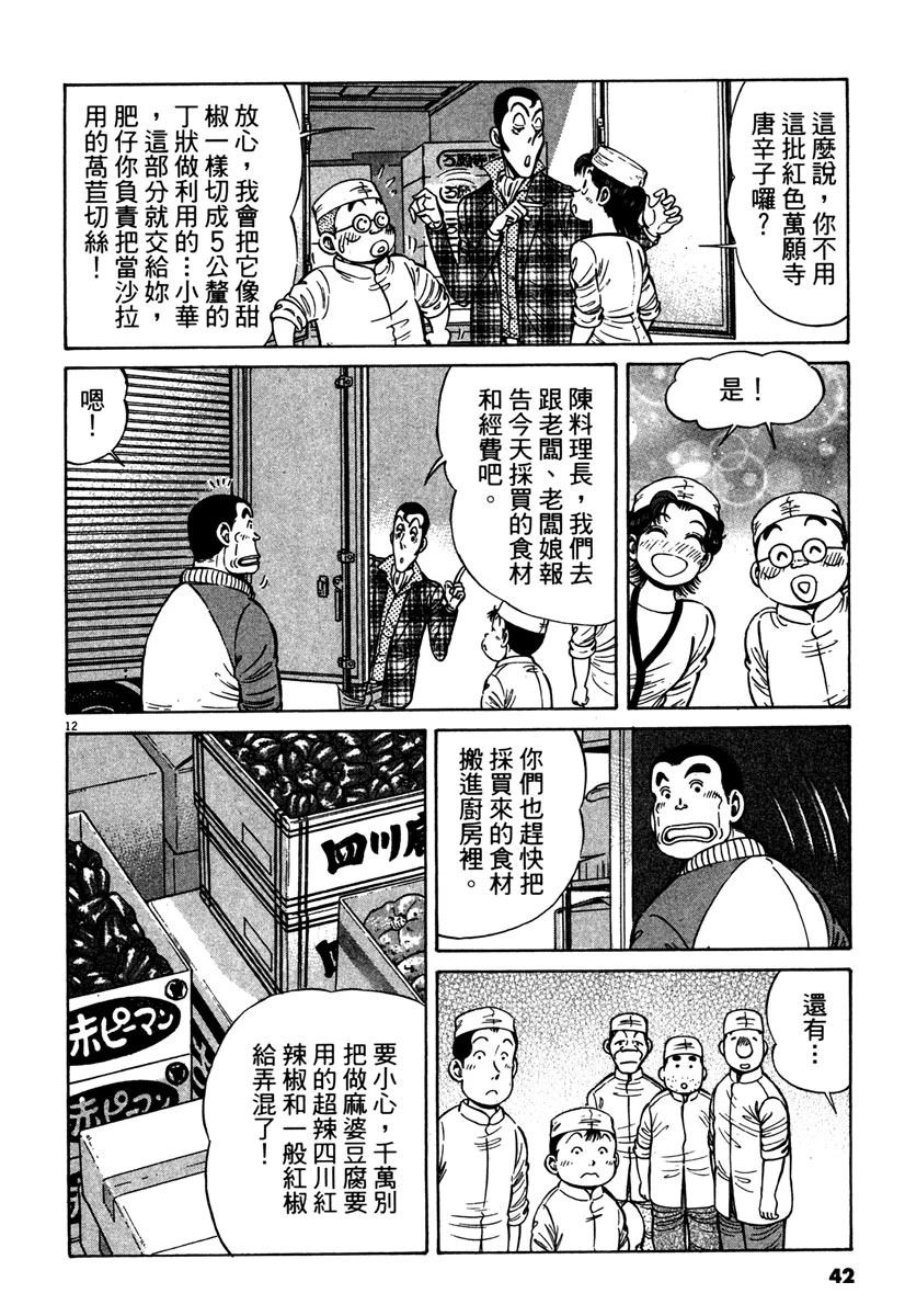 第11卷41