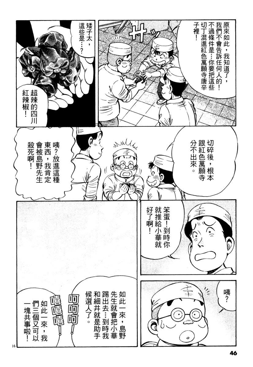 第11卷45