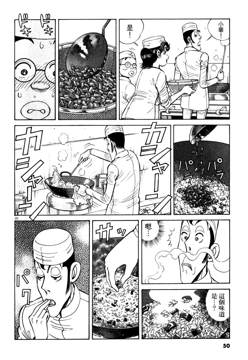 第11卷49