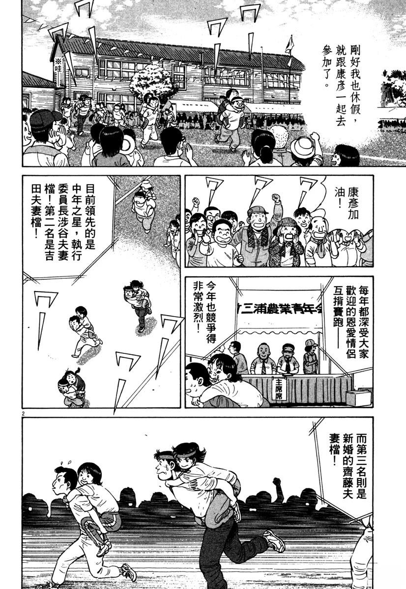 第11卷5