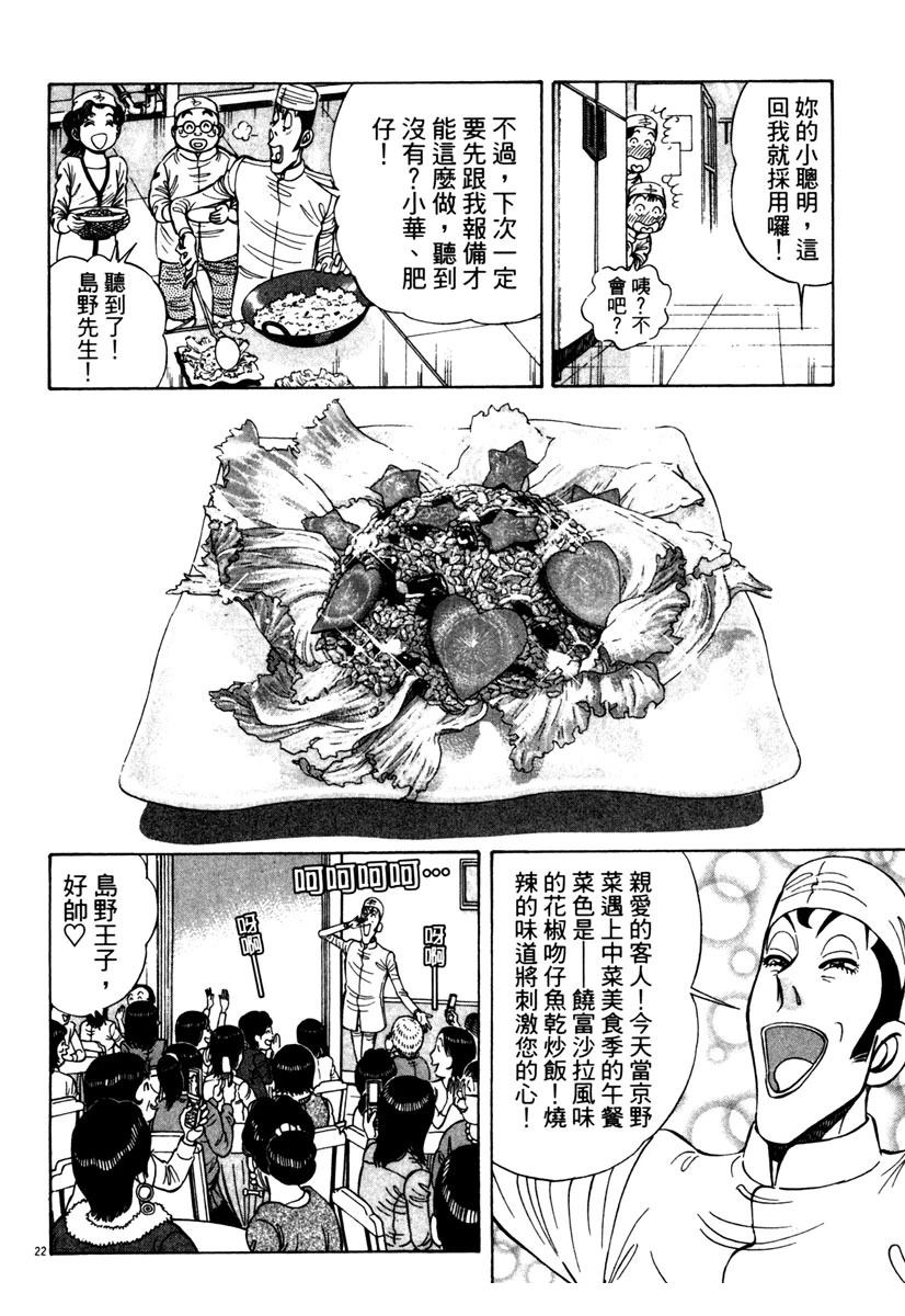 第11卷51
