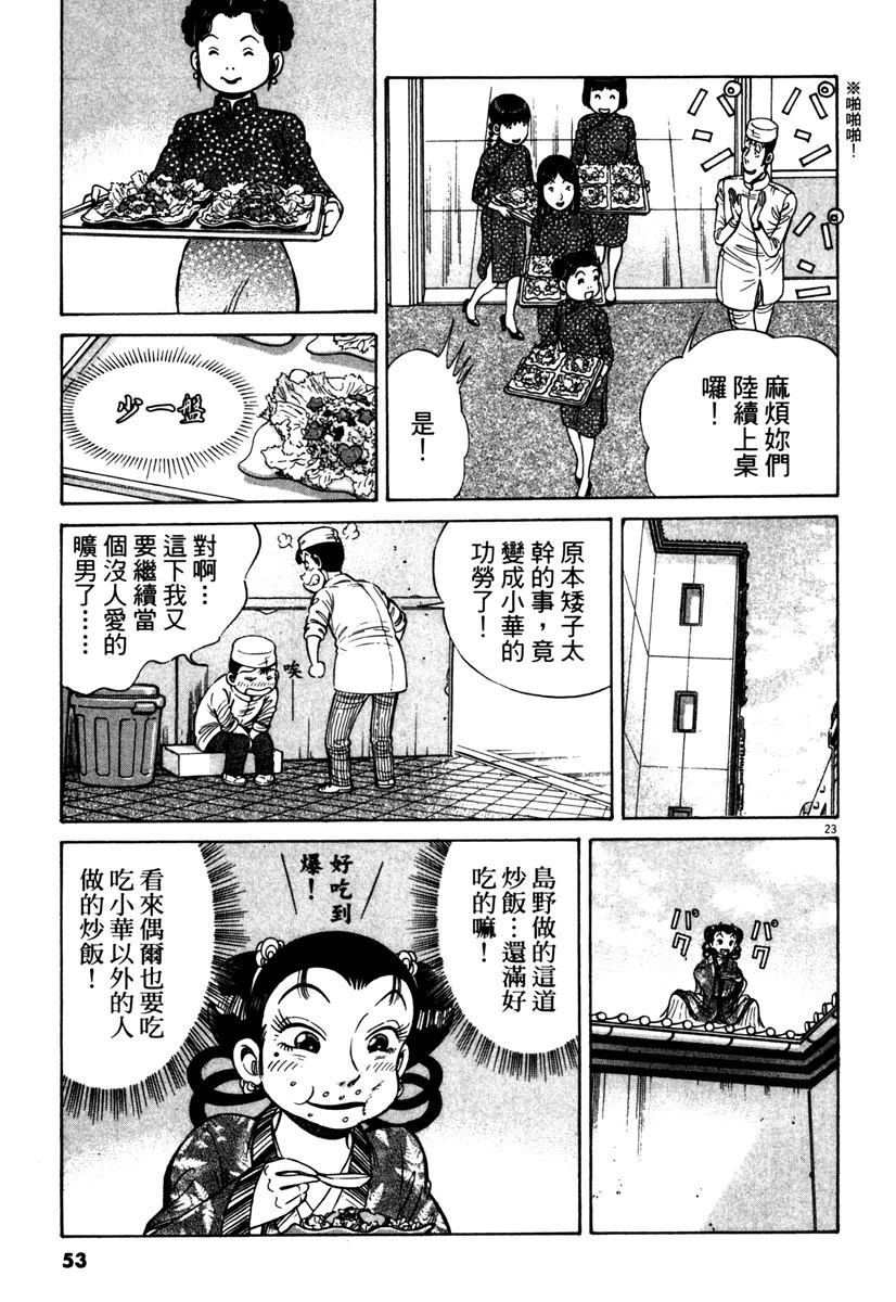 第11卷52