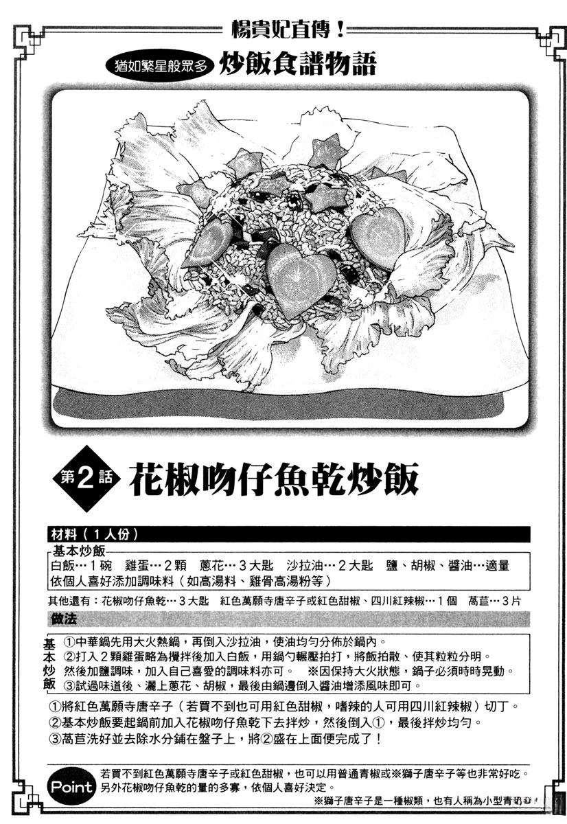 第11卷54