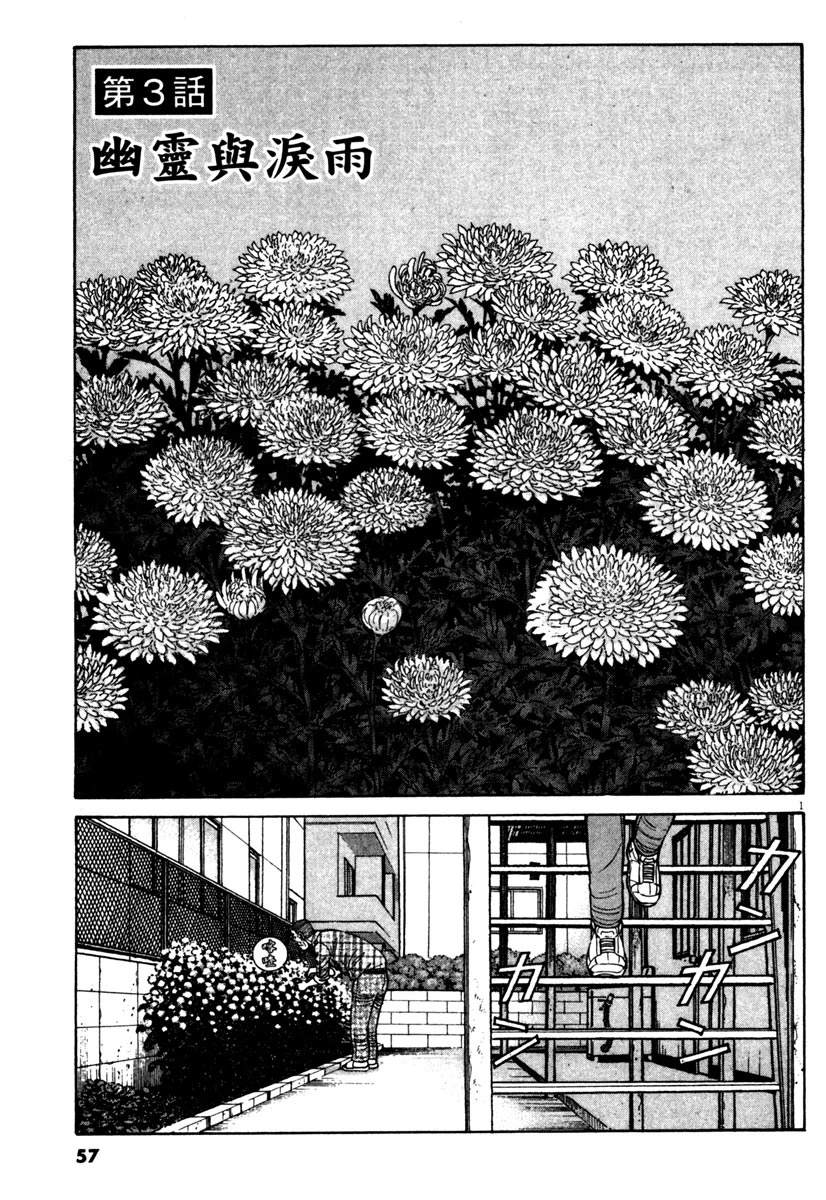 第11卷56