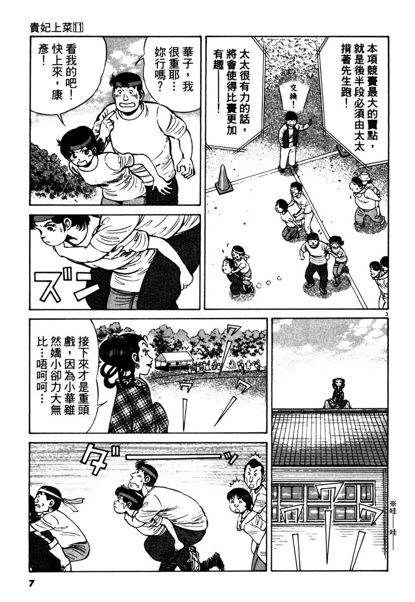 第11卷6