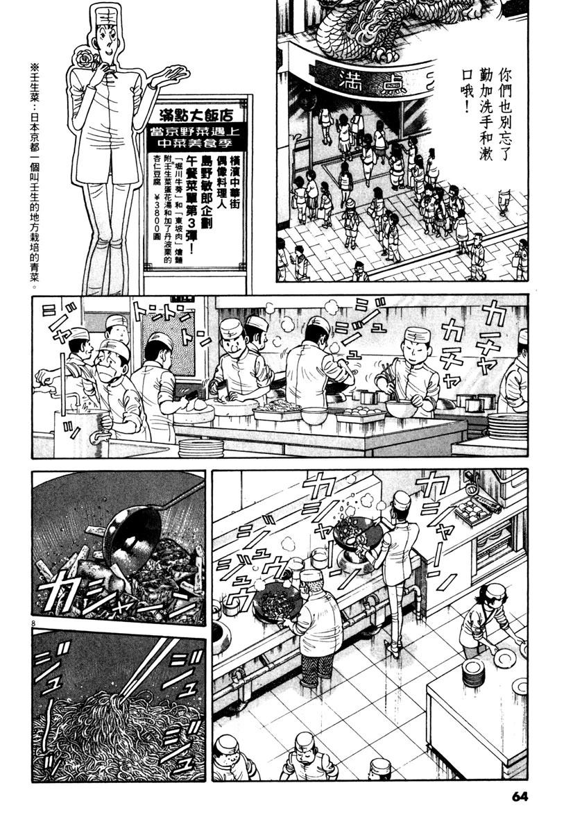 第11卷63