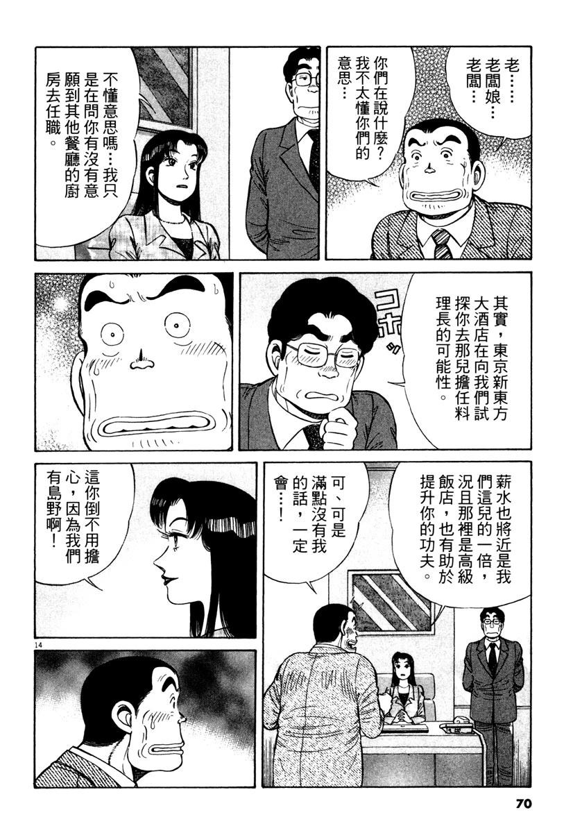 第11卷69