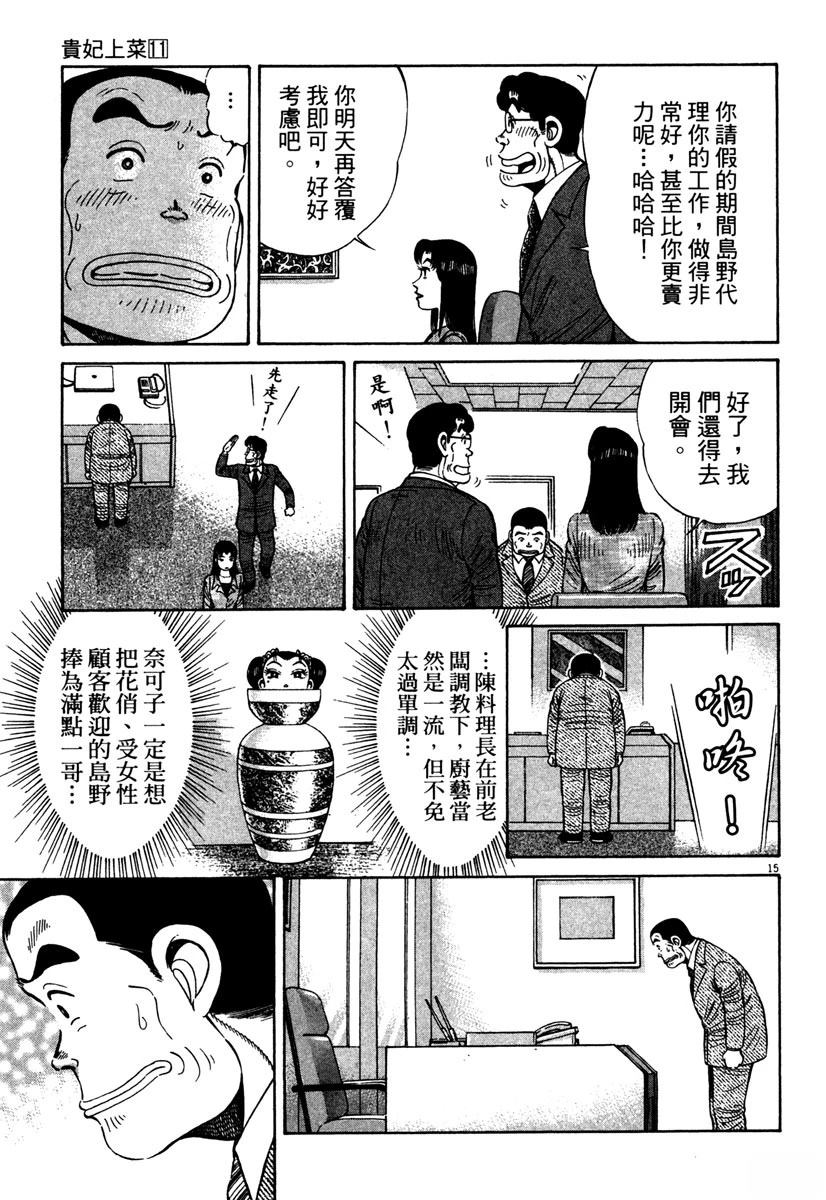 第11卷70