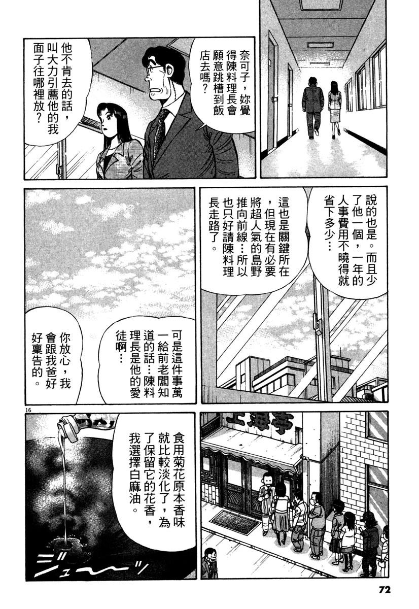 第11卷71