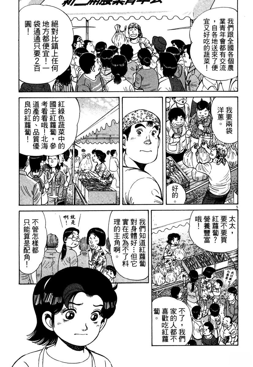 第11卷8