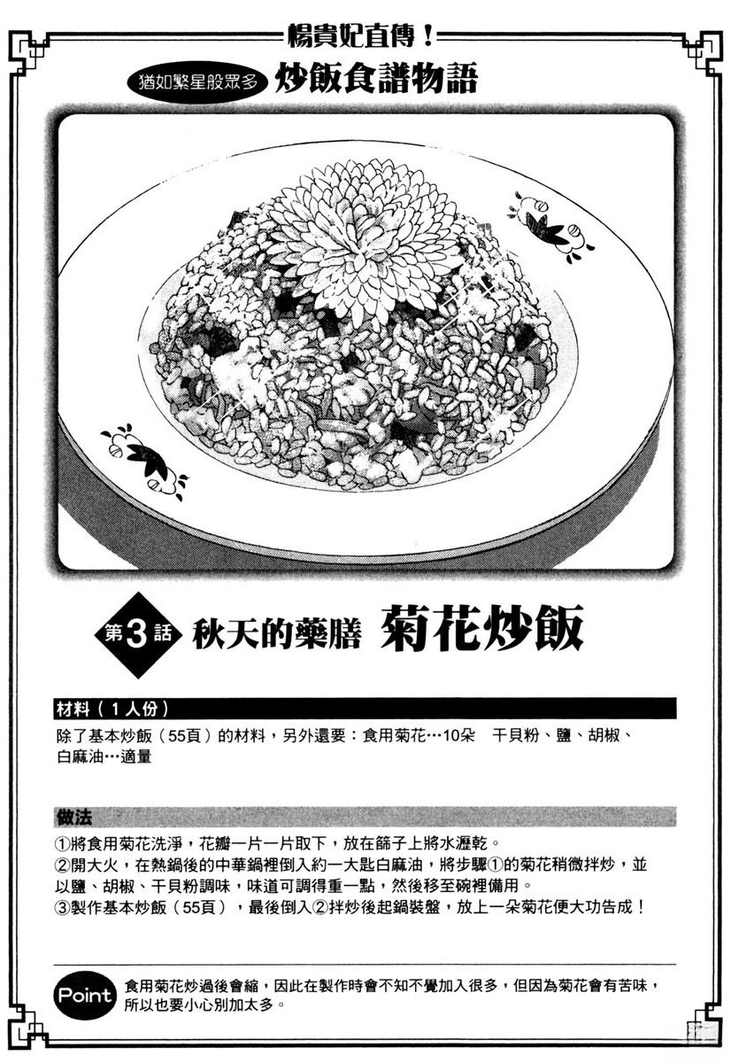 第11卷80